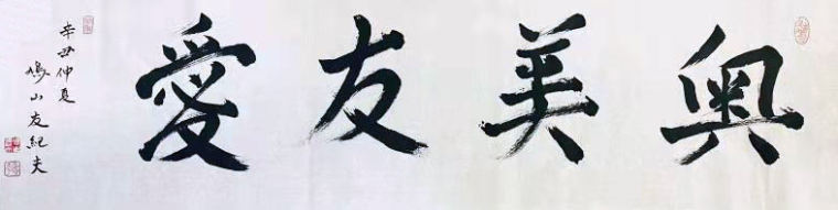 微信图片_20210728110808