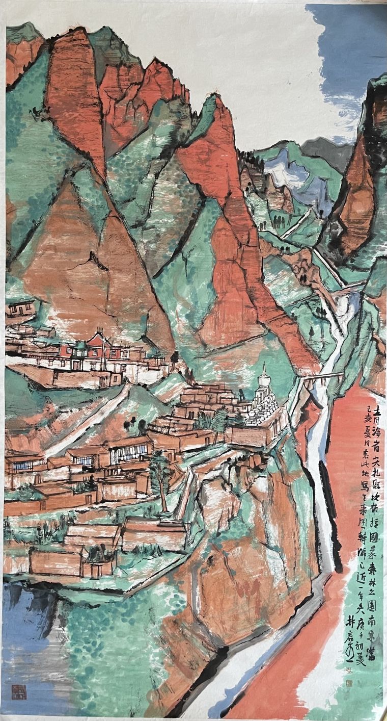 《坎布拉纪行》180X96cm