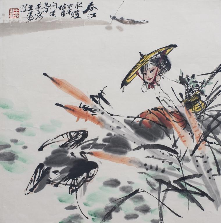 2014《春江水暖》35X34.5cm