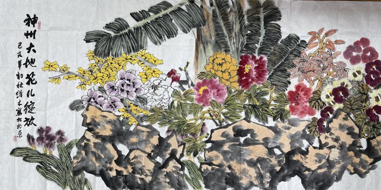 《神州大地花儿绽放》124X245