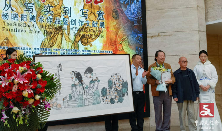杨晓阳向桂林画院捐赠作
