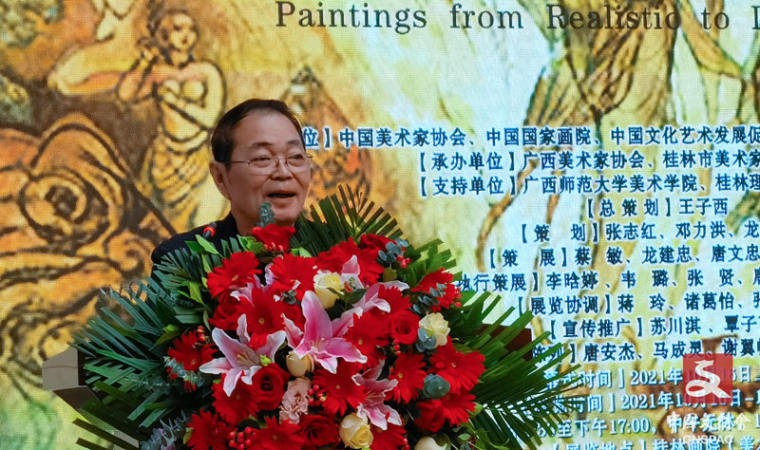 中国美术家协会顾问黄格胜致辞