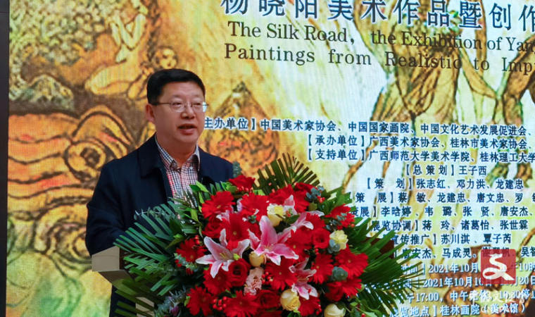 桂林市人大副主任李滨致辞