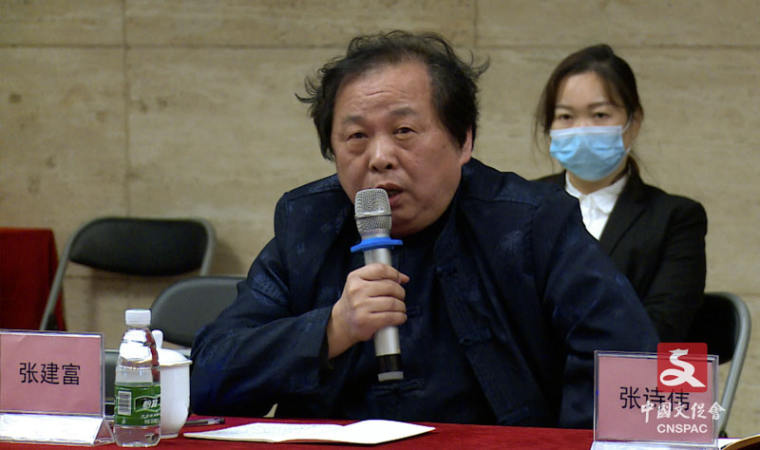 台湾收藏家、书画家张建富