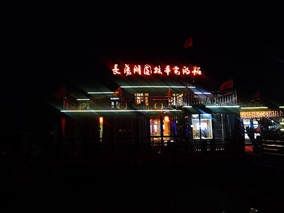 微信图片_20211129200350