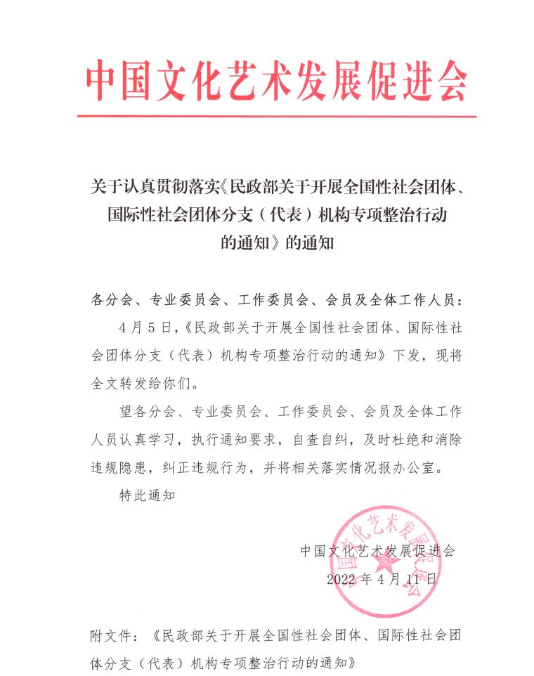 微信图片_20220412123124