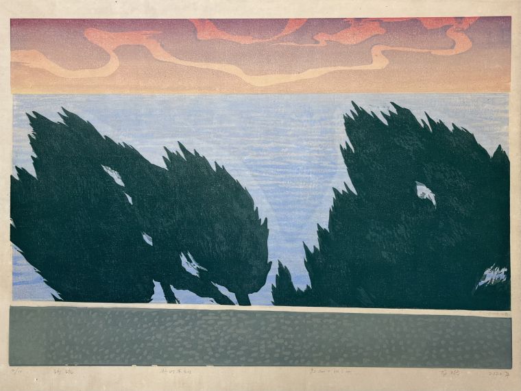 3龙珩《河流》 60.5×92cm水印木刻2022年