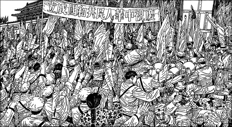 20  张敏杰 足迹系列 1949