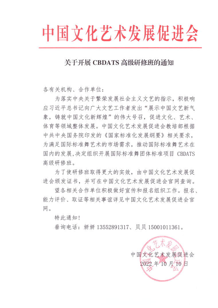 微信图片_20221010110648
