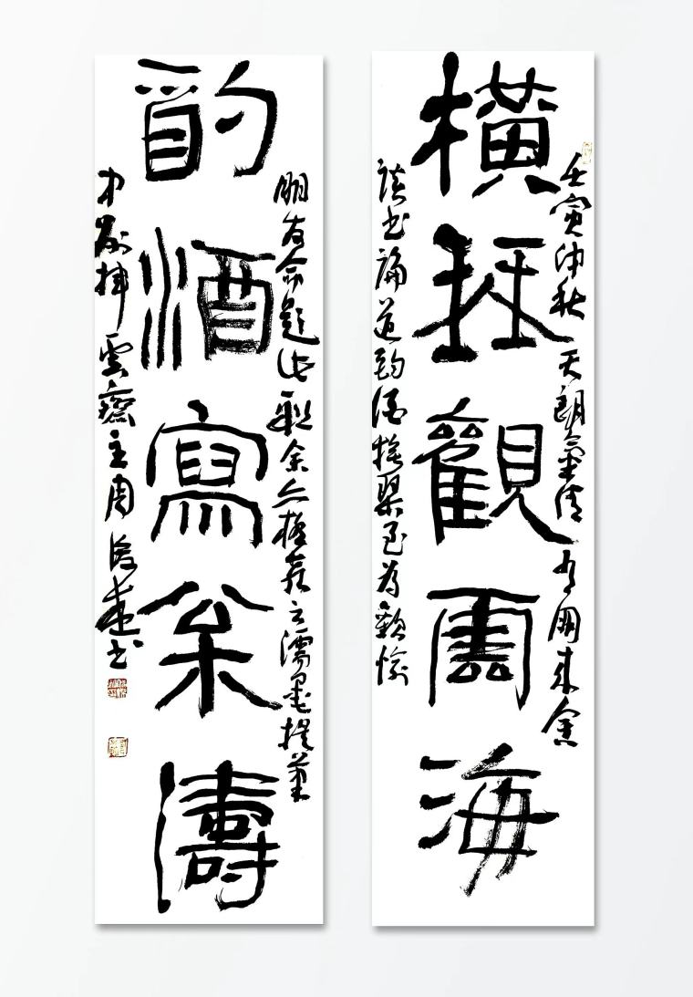 周俊杰 《横琴酌酒五言联》 136×34cm×2  2022年