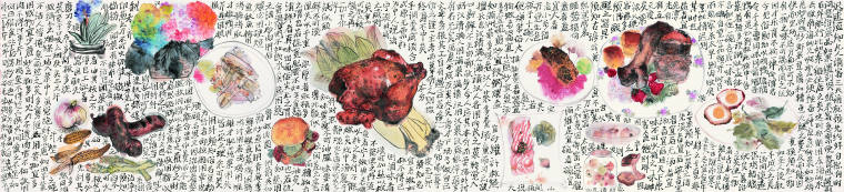李津《盛宴之四》53×230cm纸本彩墨 2012