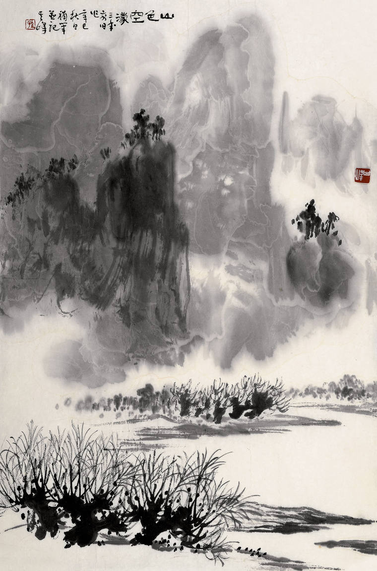 《山空色濛》46x69cm