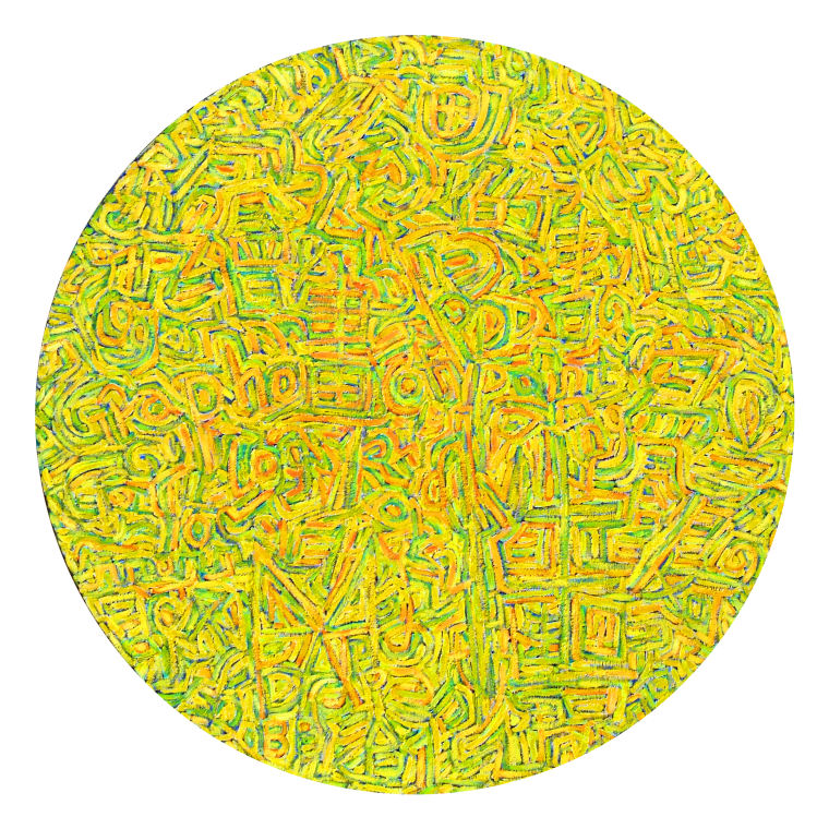 《绘画的书写性》（油画）直径100cm