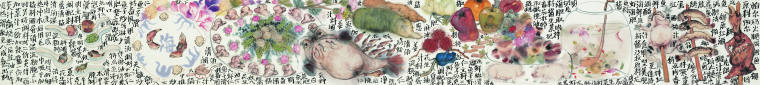 《民以食为天组画之二》 235×26cm 2008年