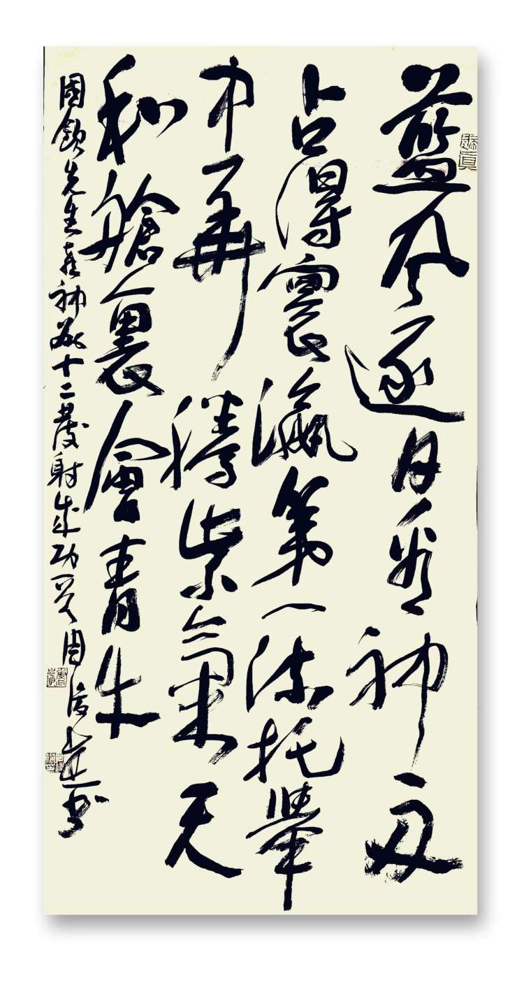 周俊杰 王国钦《荧屏喜看“神十二”发射圆满成功》 136×68cm 2022年