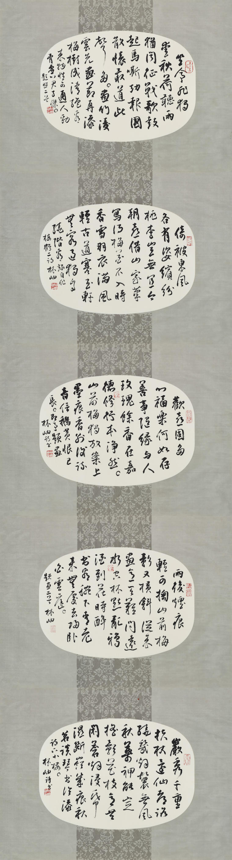 林岫 《自作诗十首》 40×50cm×5cm 2022年