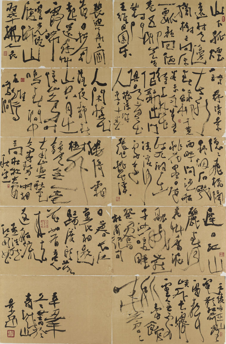 张景岳 《唐诗选抄》 68×34cm 2022年