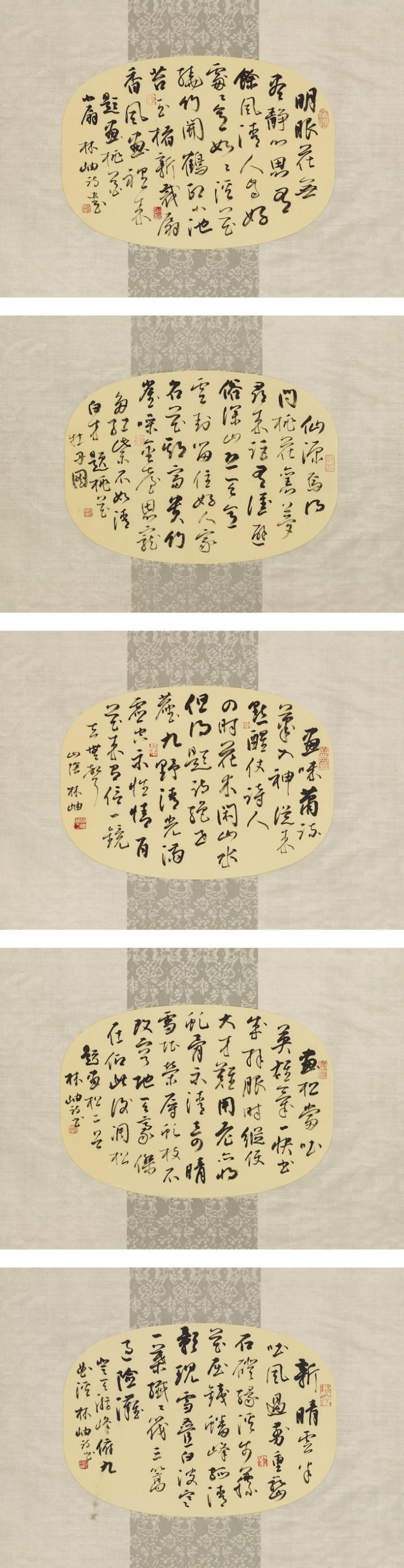 林岫 《自作题画诗》 180x60cm 2021年