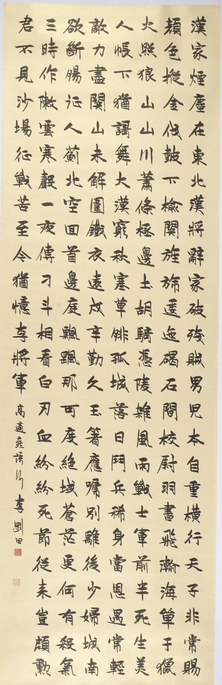 楷书《高适燕歌行》直幅 （240cm x75cm  矾金皮纸 2019年创作）