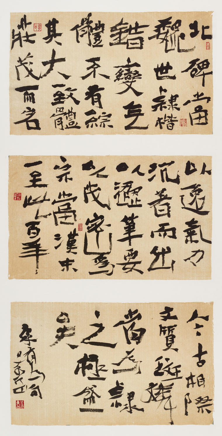 张景岳 《康有为句》 68×34cm 2022年_jpg