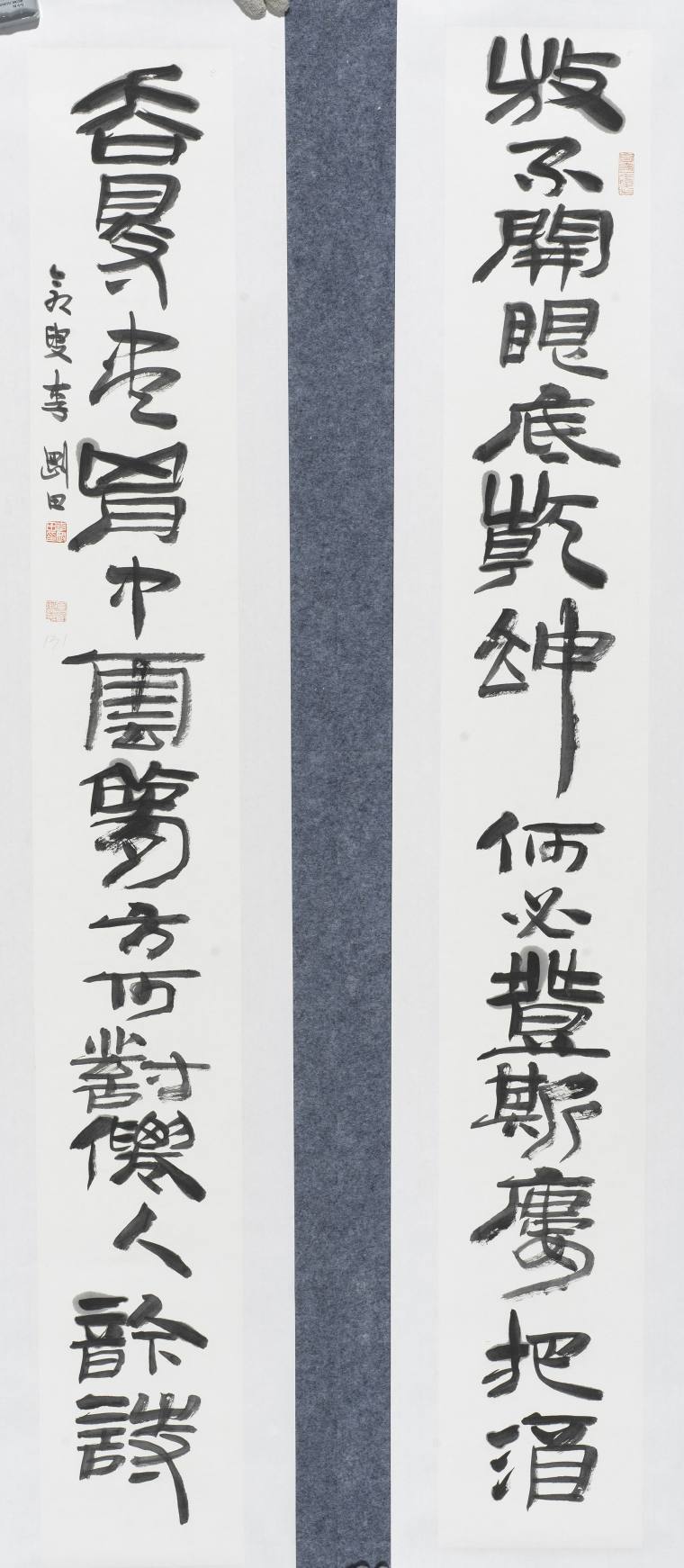 隶书《放不吞得十四言》联（178cm x24cm x2 白色宣纸 2016年创作）