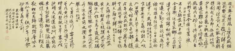 60cmx240cm 戴叔伦《边城曲》 2018