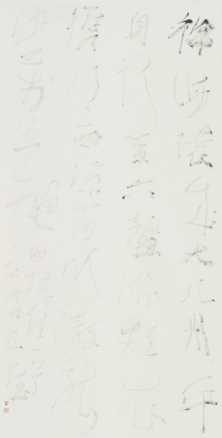 曾来德 .飞白书《西域诗》.136×68cm.2017年
