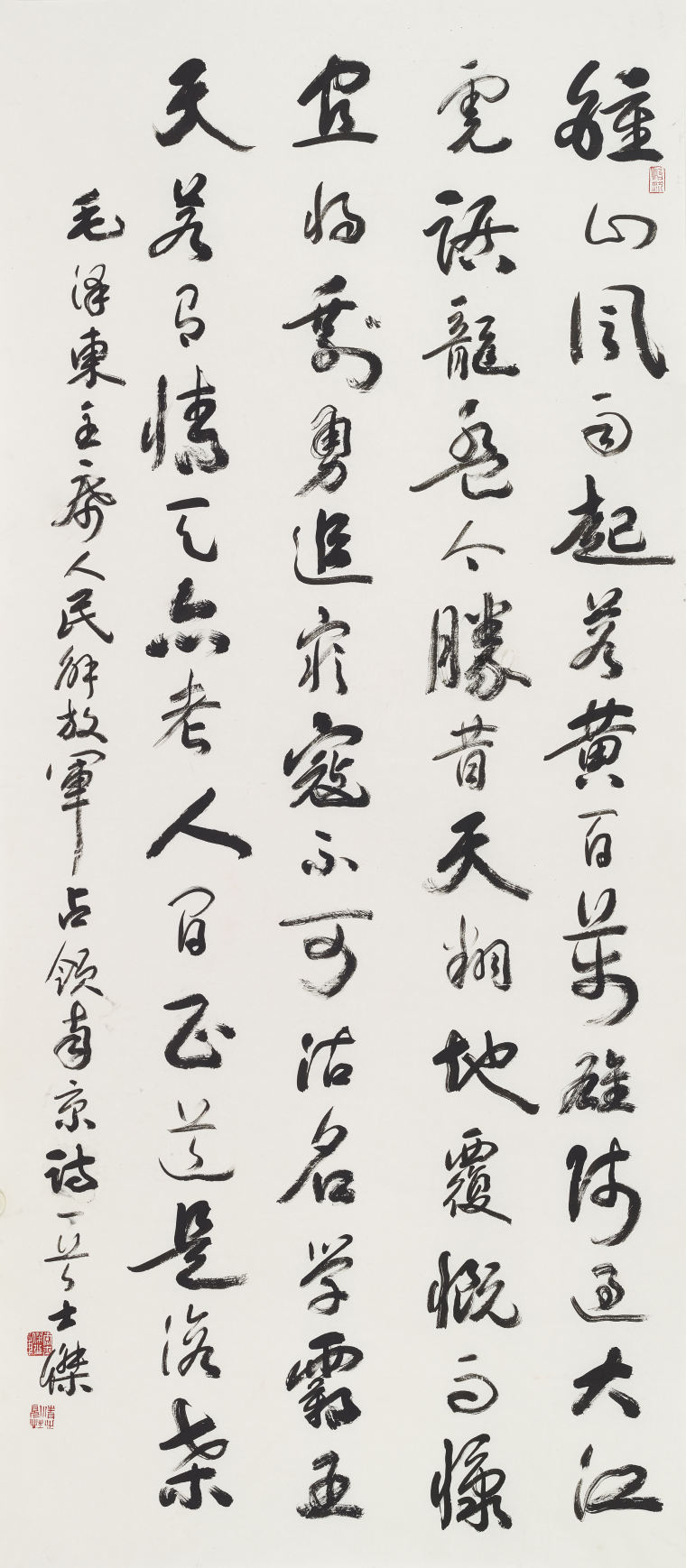 李士杰 毛泽东《人民解放军占领南京》 180×80cm 2022年