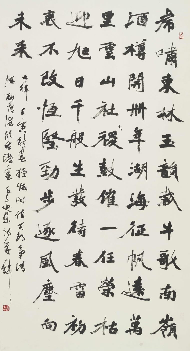 李远东  自作《壬寅新春抒怀》 180x97cm   2022年