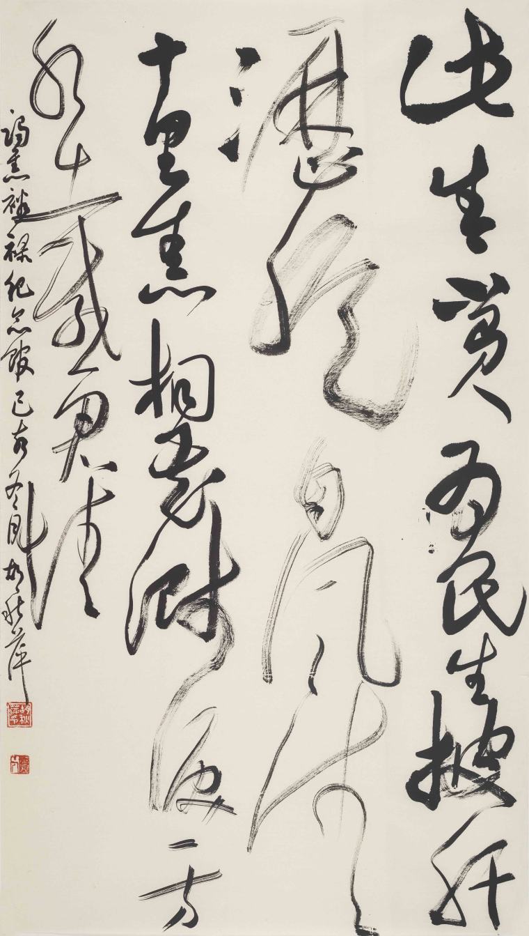 作品名称：谒焦裕禄纪念馆 作品尺寸：122x68cm 创作年代：2019