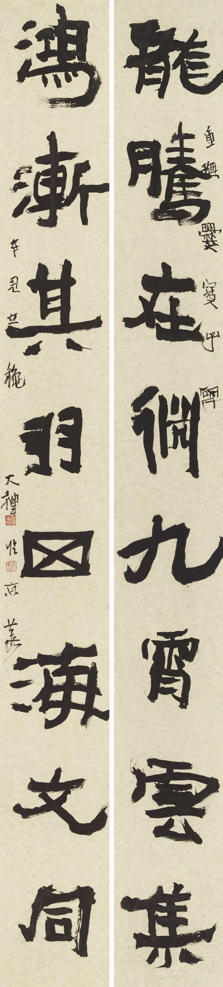 蔡大礼  龙腾鸿渐联 240x45cmx2 2021年
