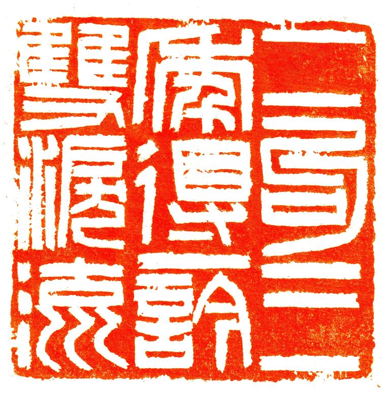 1二句三年得一吟双泪流。 (1)