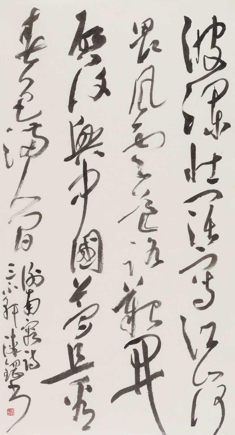 漆钢 《谢南容诗》 180cm×90cm  2021年