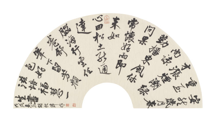 35x67cm 自作诗《春至》 2018作