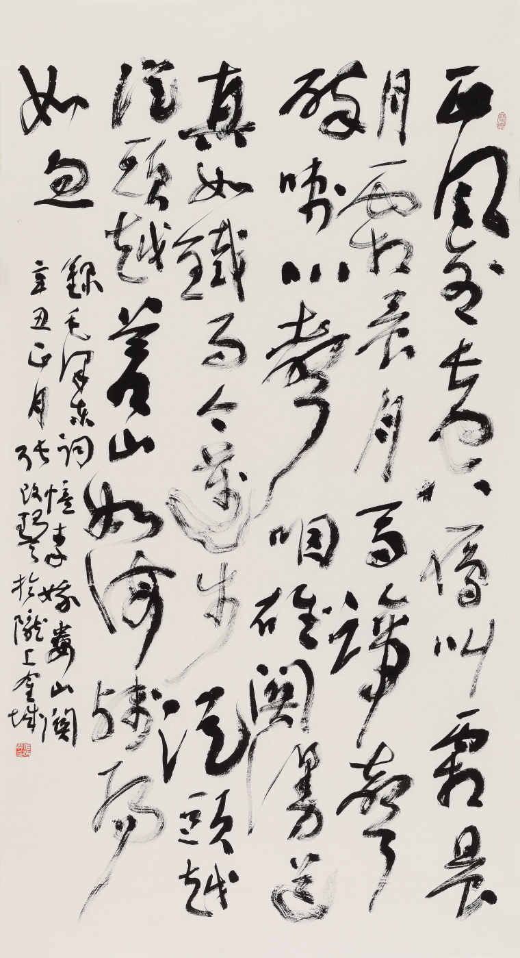 张改琴 毛泽东词《忆秦娥·娄山关》 180cm×90cm 2021年