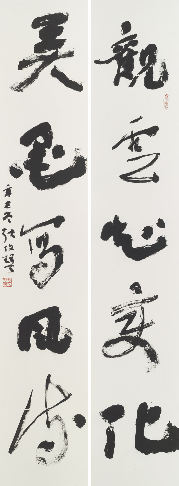 张改琴 观云弄墨联 180x32cmx2   2022年