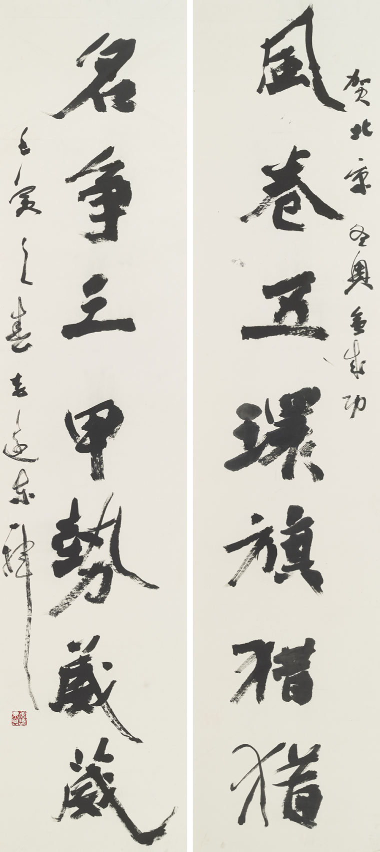 李远东  风卷名争联 236x53cmx2   2022年