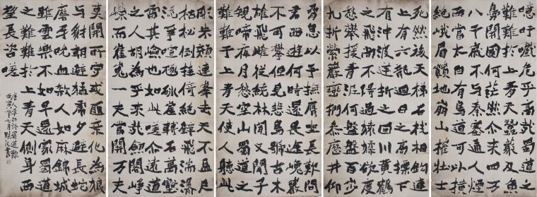 李白诗《蜀道难》180cm×97cm×5 2022年