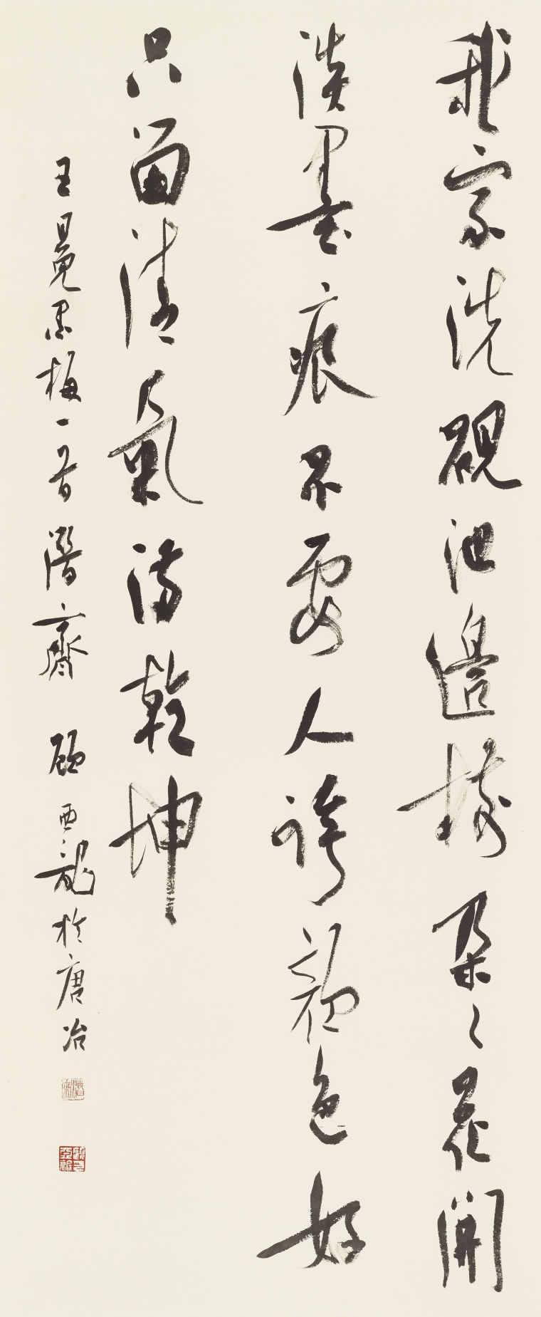 顾亚龙 王冕《墨梅》 172x71cm  2022年