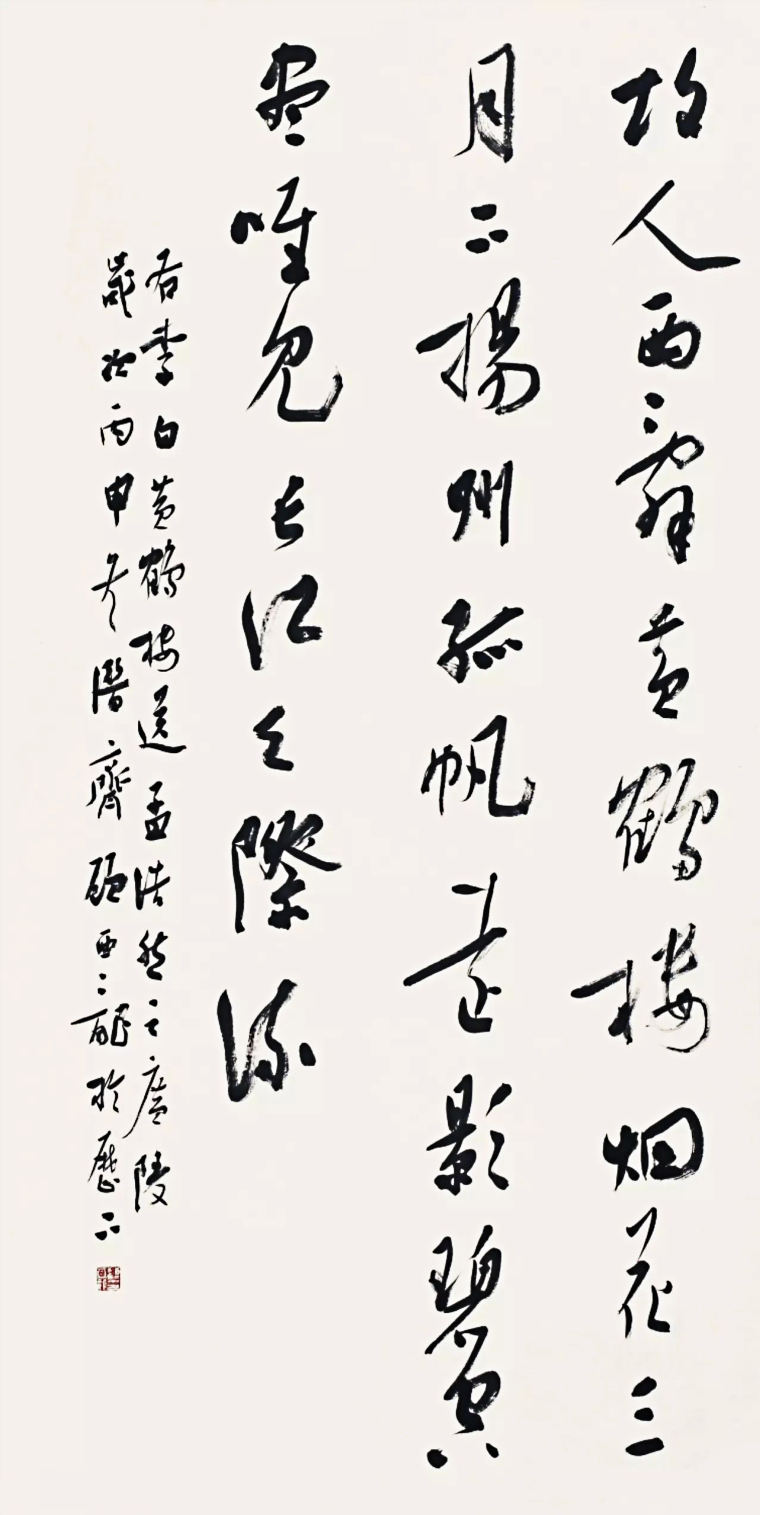 顾亚龙《李白·送孟浩然之广陵》138x69cm 2016年