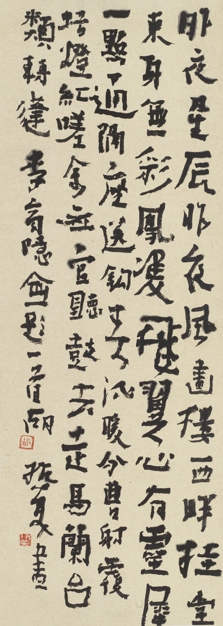 胡抗美  李商隐《无题》 136×34cm 2022年