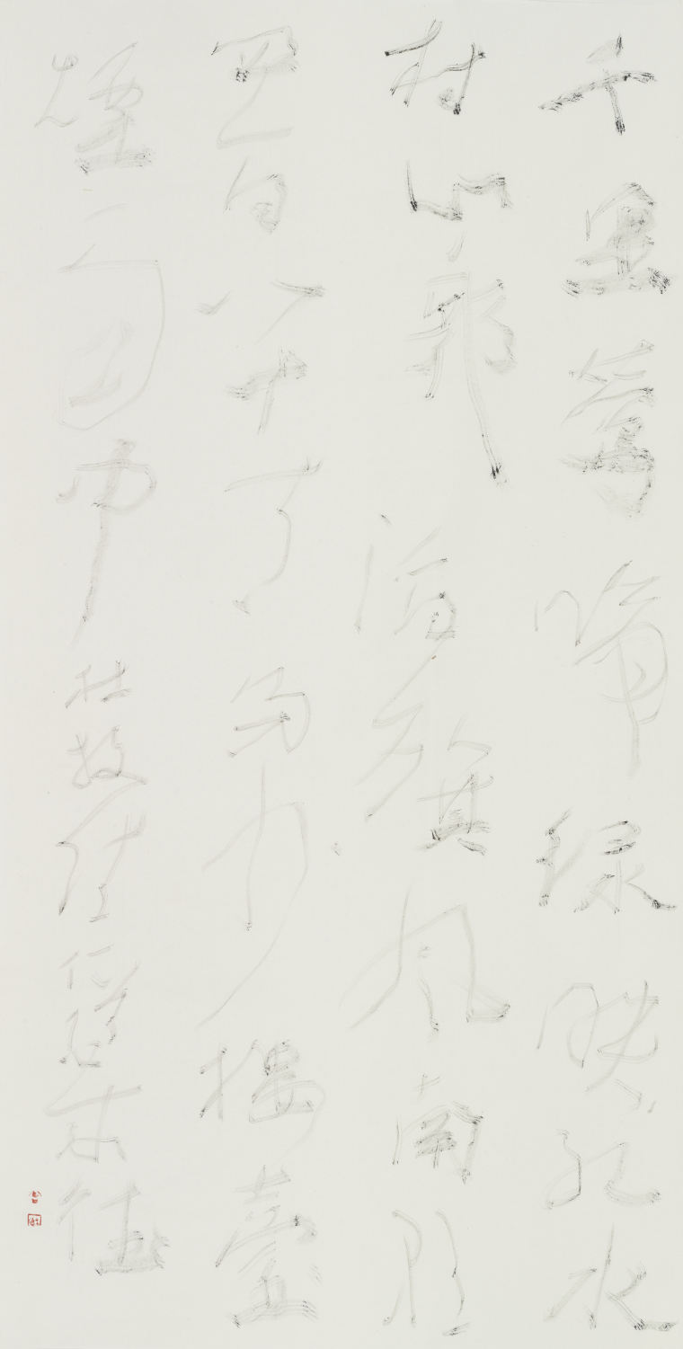 曾来德 .飞白书杜牧《江南春》.136×68cm.2017年