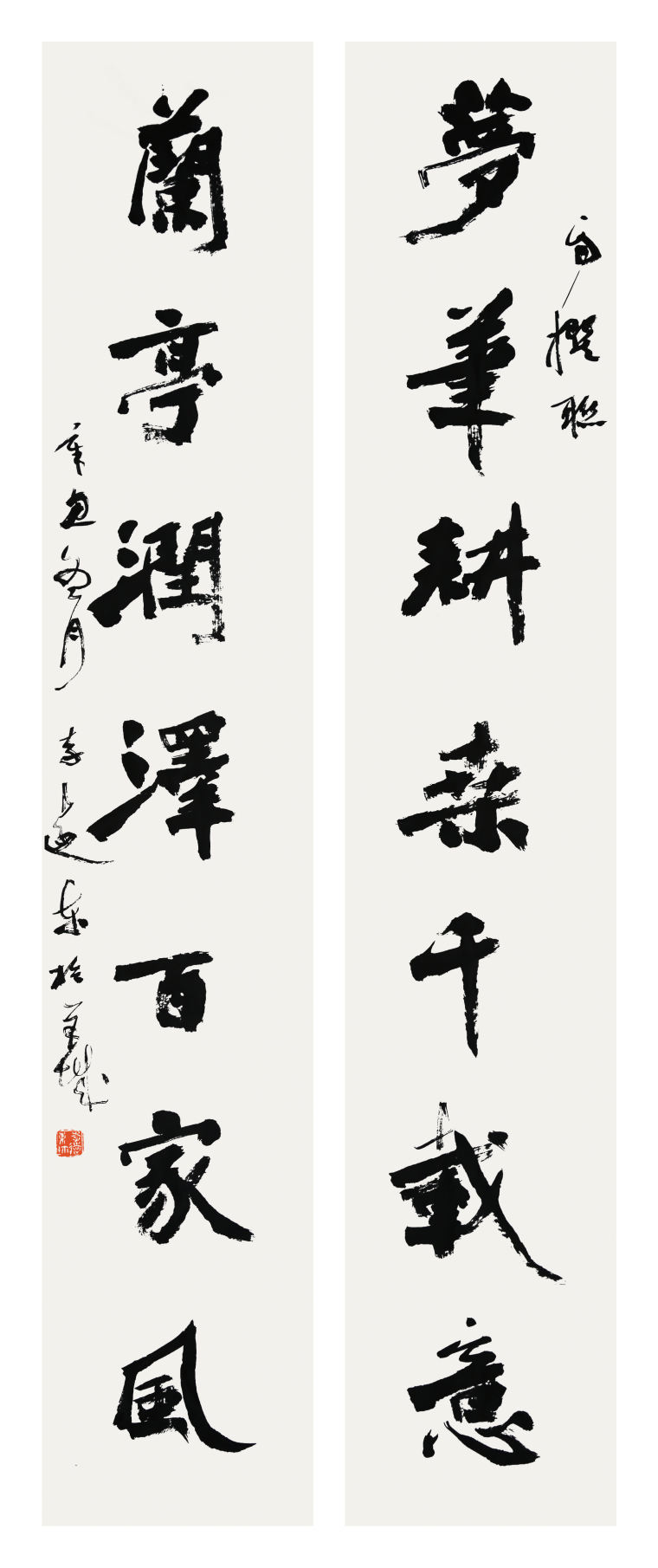 李远东  梦笔兰亭联 180x40cmx2 2021年