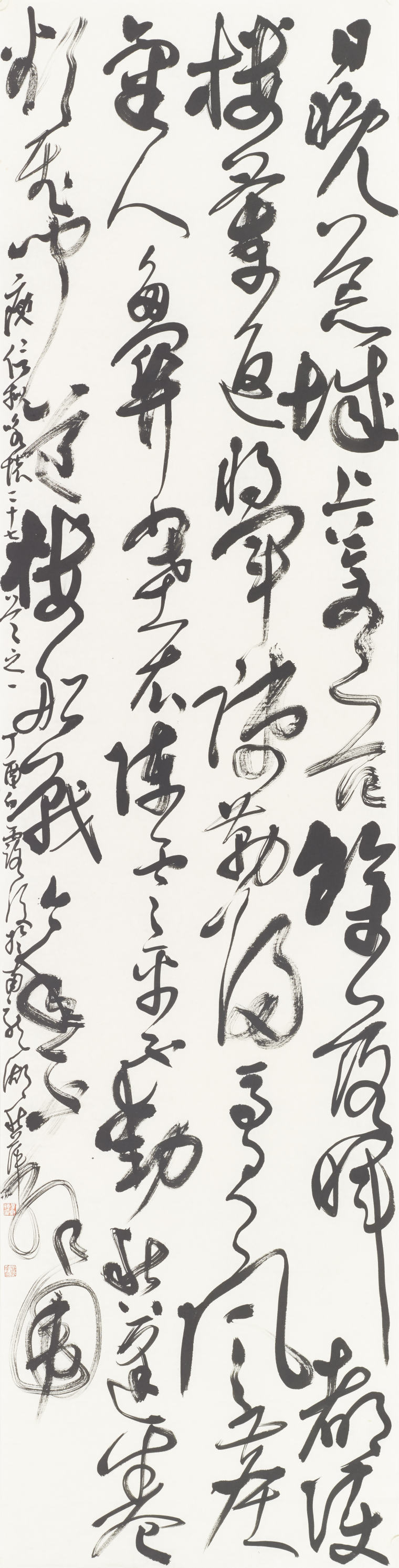 60x240cm  庾信《拟咏怀二十七》   2018作