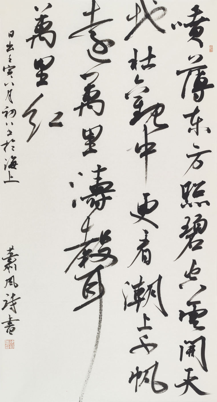 陈洪武  自作《日出》  180x97cm 2022年