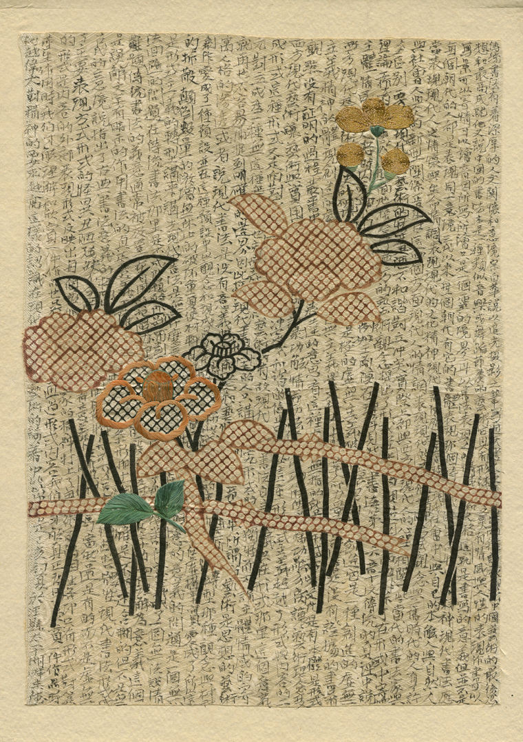 曾来德.小楷.《论书笔记之七》.46×34cm.2020年