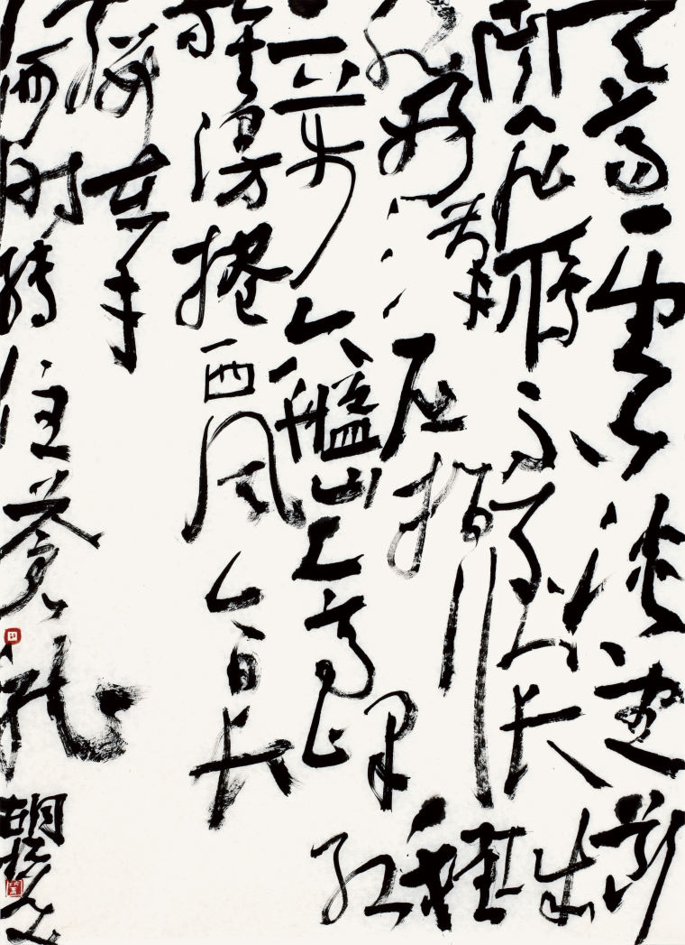 胡抗美 《毛泽东·清平乐·六盘山》180x90cm 2021年