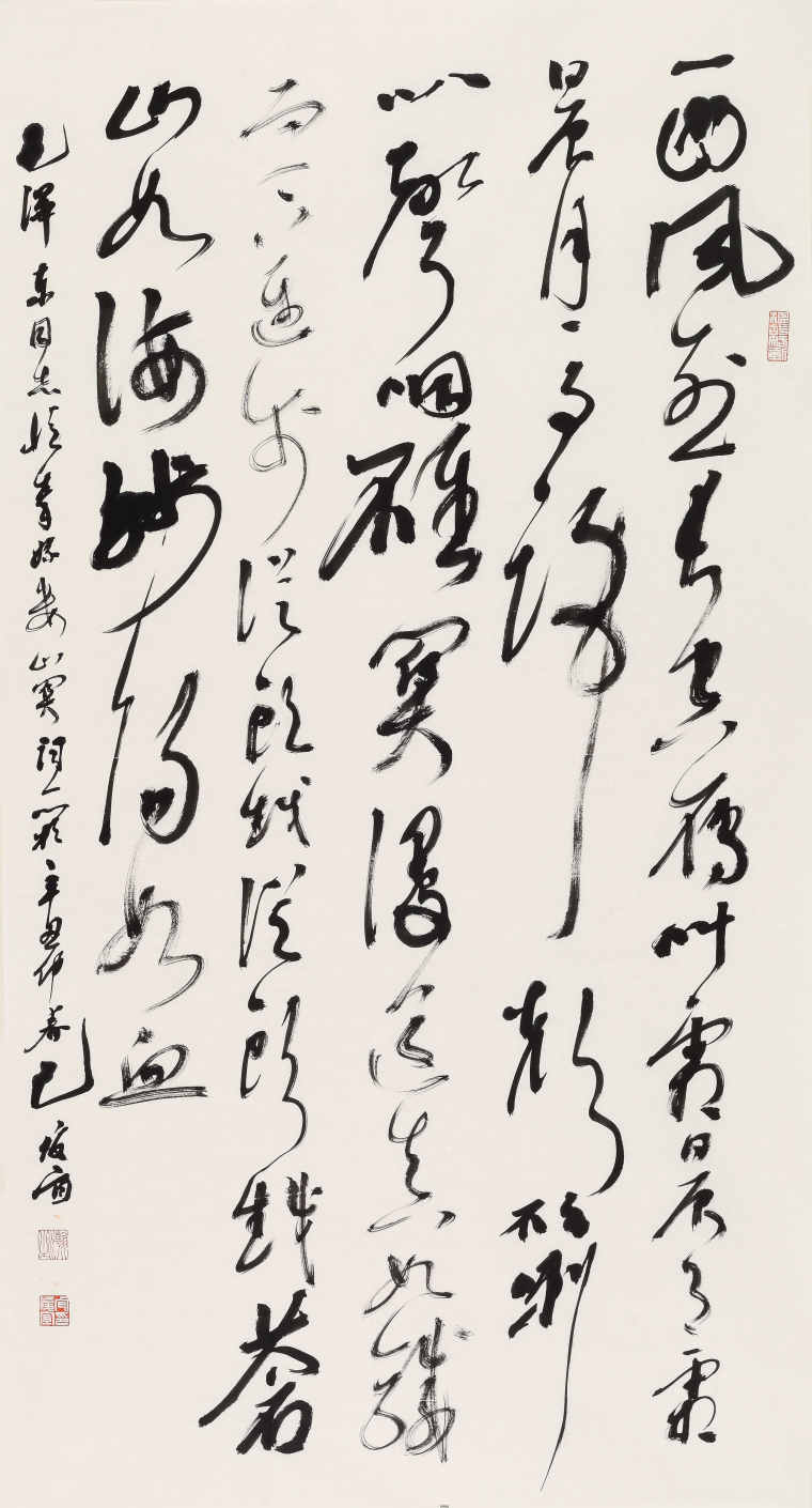 包俊宜 毛泽东《忆秦娥·娄山关》词一首 180cm×90cm 2021年
