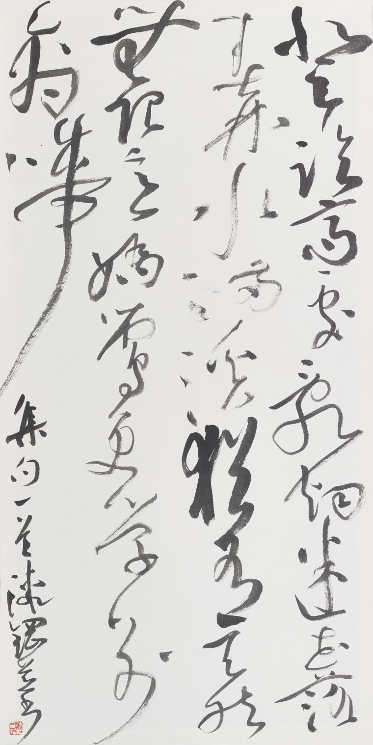 漆钢 《集句一首》 138x69cm 2022年