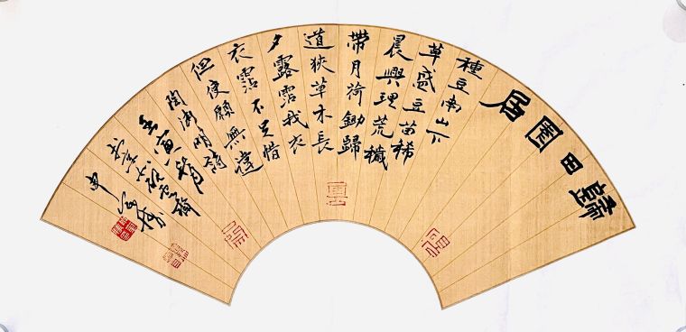 陶渊明《归田园居》69cm×34cm 水墨纸本